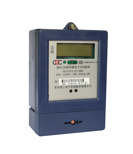 单相费控智能电能表