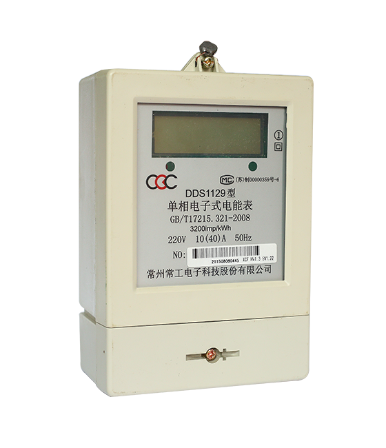 单相电子式电能表