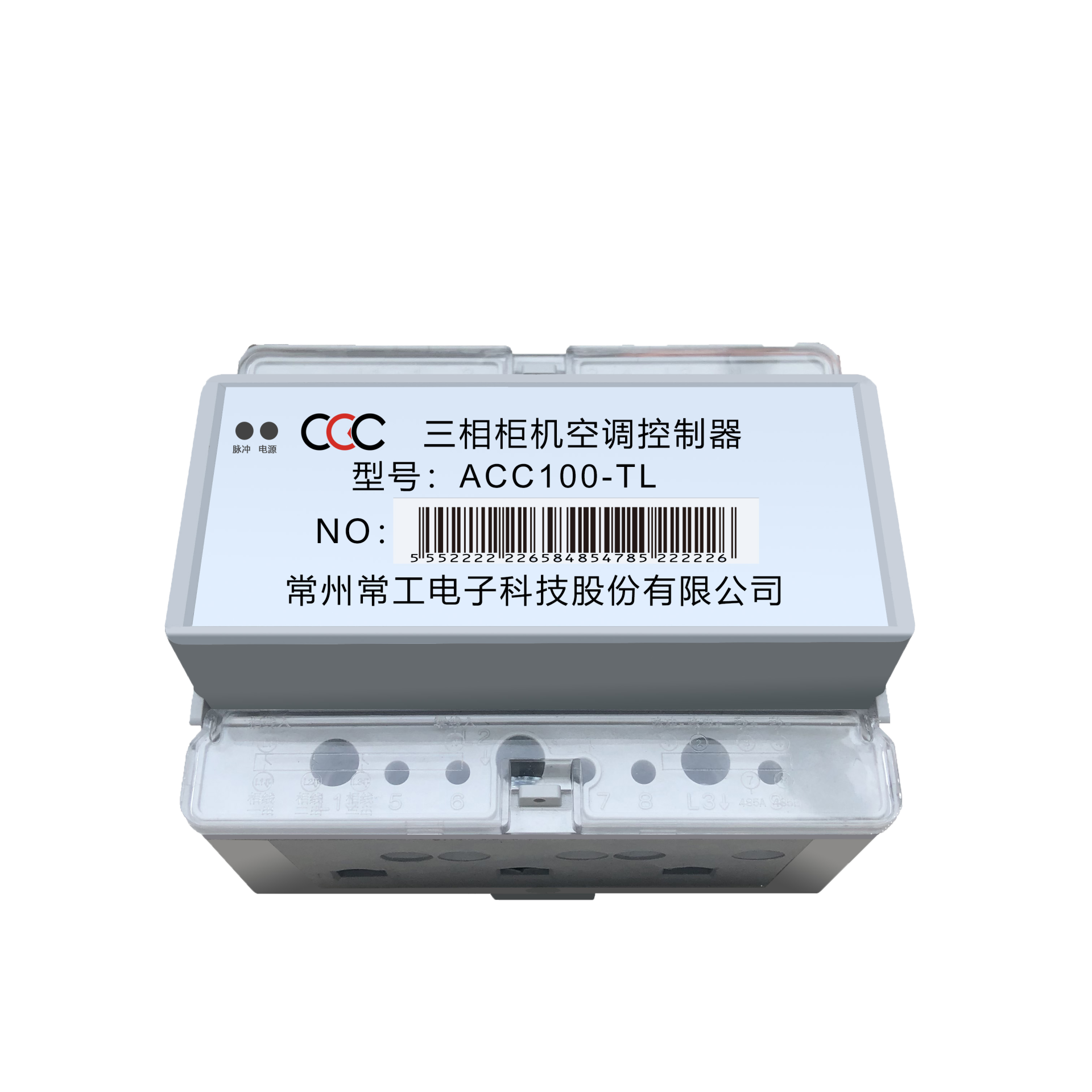 三相柜机式空调控制器