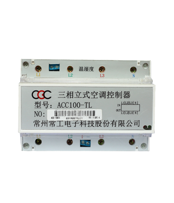 三相立式空调控制器